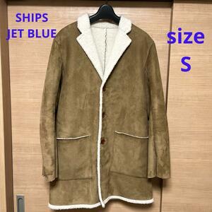 超美品SHIPS JET BLUE ムートン調 コート ベージュ Sサイズ