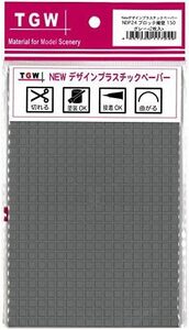 【残りわずか】 2枚入 グレー ブロック擁壁150 NDP24 Nスケール