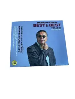 すぎもとまさと　BEST & BEST 2枚組　CD