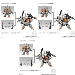 ■ BANDAI MOBILITY JOINT GUNDAM vol.3 リゼル ゼネラル・レビル配備機 / 専用EXパーツ 2種セット×3 6箱 モビリティジョイント ガンダム