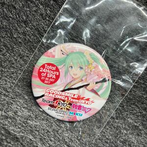 非売品 希少■SUPER GT 2017 レーシングミク■SPA 24HOUR■55mm 缶バッジ 初音ミク■グッドスマイルレーシング■限定 個人スポンサー