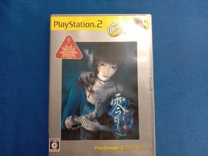 PS2 零 -刺青の聲- PlayStation2 the Best