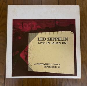 レッド・ツェッペリン ＯＧ初回盤 ファーストプレス 伝説のブート2枚組LP 1971年9月29日大阪フェスティバル LED ZEPPELIN First Press