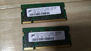 【識別カ】★ まとめ落札歓迎 ★ ノートパソコン用 メモリ DDR2 SO-DIMM 1GB 512MB×2枚 DDR2-677 PC-5300 Micron その2