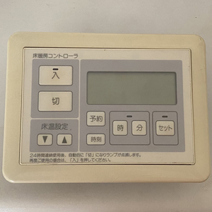 ■電源ONのみ確認■床暖房コントローラ MLC32P■木質電気床暖房「ゆかほっと」専用■松下電工■