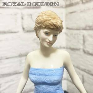 ♪♪ ロイヤルドルトン ダイアナ　プリンセスオブウェールズ HN5061　美品　 　Royal Doulton 約23ｃｍ 2K♪♪