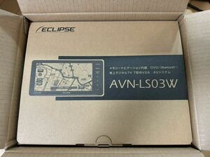 ◆3台だけ送料無料！未開封新品！◆イクリプス ECLIPSE AVN-LS03W フルセグTV/Bluetooth/DVD/CD 7型ナビ 180mmサイズ 地デジ メモリーナビ