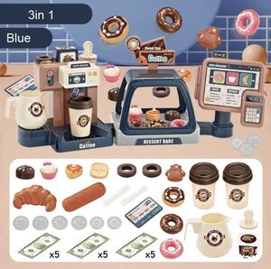 コーヒーマシン　おもちゃセット　子供　シミュレーション　カフェ　ショッピングレジ　知育　 Blue 3 in 1