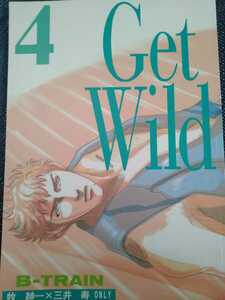 ★★スラムダンクSLAM DUNK同人誌【三井受】牧三/牧×三井★★B-TRAIN★Get Wild４