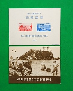 伊勢志摩国立公園/タトゥ付/小型シート/1953年/お値段以上！/お買い得！/美品/ヒンジ無/シワ無/フレッシュ/経年焼無/No.15