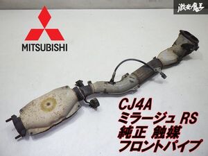 【実動外し ストア出品】三菱 純正 CJ4A ミラージュ RS ’99年 触媒 ショクバイ キャタライザー コンバーター フロントパイプ 棚G-5