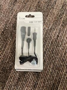 icom HM-177PI 小型イヤホンマイクロホン 未使用品