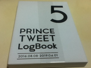 うたの☆プリンスさまっ♪ PRINCE TWEET LogBook vol.5 2016.08.08-2019.04.01. 四ノ宮那月　直筆サイン入り