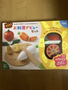 新品 はじめてのおままごと ウッディプッディ お料理デビューセット 木のおもちゃ 木のおままごと モンテッソーリ