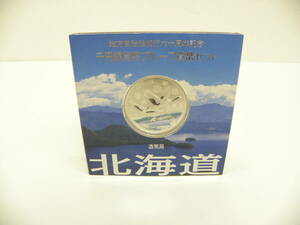 プルーフ祭 地方自治法六十周年記念 千円銀貨幣 プルーフ貨幣セット 北海道 60周年 1000円 平成20年 ジャパンミント HOKKAIDO