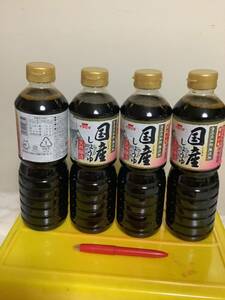 しょうゆ　醤油　天然醸造800ml 4本　国産大豆　無添加　イチビキ　仕入除500円超10％オマケ　送料負担別1〜4出　在庫13 賞味2026/03 80