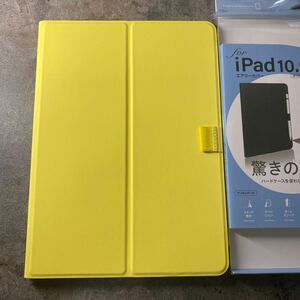 2314060☆ iPad 10.9インチ 第10世代 2022 用 ハードケースカバー イエロー