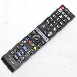 HITACHI 日立 純正テレビ用リモコン C-H23 対応:L19-N1/L19-N2/L23-N2/L29-N1/L29-N2/L39-N1/L39-N2/L50-N1/L50-N2 [S207507]