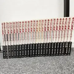 あぶない刑事　DVDマガジン　全巻25