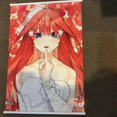 【五等分の花嫁】五等分の花嫁展 限定 タペストリー 中野五月