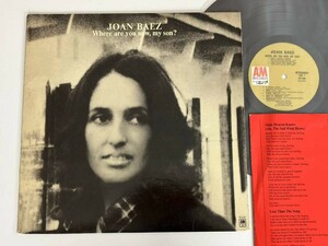 Joan Baez / Where Are You NowMy Son? LP A&M US SP-4390 73年14thMonarch Pressオリジナル盤インナー付ジョーン・バエズFOLK