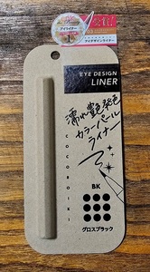 新品 未使用　アイデザインライナーBK (グロスブラック)　　売り切り　!!