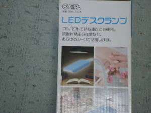 ＬＥＤスタンド