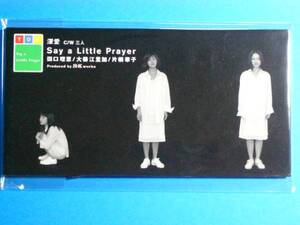 8cm CD Say a Little Prayer　深愛 100円均一 美品 (No.266)