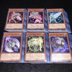 B5763 遊戯王　大量セット アーティファクト　50×6