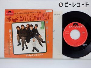 Bee Gees(ビー・ジーズ)「New York Mining Disaster 1941(ニュー・ヨーク炭鉱の悲劇)」EP（7インチ）/Polydor(DP 1547)/Pop