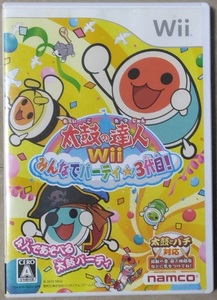 Wii 太鼓の達人 Wii みんなでパーティ☆3代目！ 【中古・ソフト単品】即決