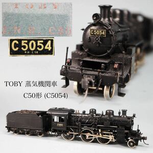 ◇雅◇ TOBY トビー 国鉄 蒸気機関車 鉄道模型 C50形(C5054) Nゲージ HOゲージ 入手困難 箱付 電気機関車 /FT.24.10[B39. 89] Psvs147 Qx