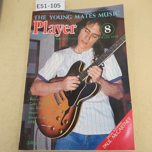 E51-105 THE YOUNG MATES MUSIC Player Vol.140 1979年 8月号 シミ汚れ複数有 ページ焼け有