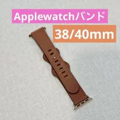 最終セール‼️ 未使用❤️ Applewatch バンド アップルウォッチバンド