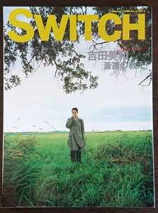 「ＳＷＩＴＣＨ」JANUARY 1996 Vol.14 No.1　特集：吉田美和［葦笛の教え］※検索用：DREAMS COME TRUE,ドリカム