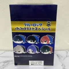 ブルーロック ぽてコロマスコットスペシャル ぽてコロ ブルロ