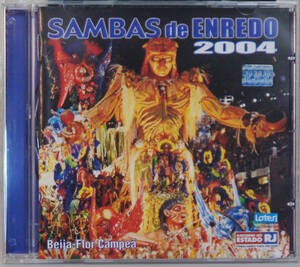 CD ● SAMBAS DE ENREDO 2004 ● 82876576632 サンバ 輸入盤 Y335