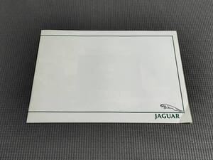 ジャガー 総合カタログ JAGUAR [XJ6 4.2] [4.2バンデンプラ][XJS H.E.][5.3バンデンプラH.E.]