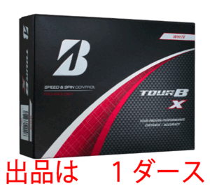 新品■ブリヂストン■2024.2■TOUR B X■ホワイト■１ダース■芯を感じるしっかりした打感 優れた飛距離性能■正規品