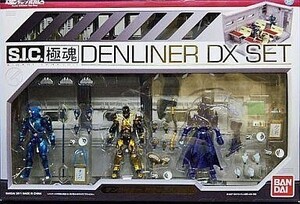 中古フィギュア S.I.C. 極魂 デンライナーDXセット 「仮面ライダー電王」 魂ウェブ限定