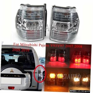 Mitsubishi Pajero V93 V97 2007 2008 2009 2010ウインカーランプリアバンパーブレーキフォグライトカーアクセサリー用リアテールライト R