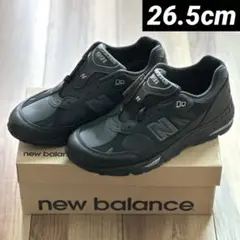 New Balance M991TK トリプルブラック レザー 26.5cm