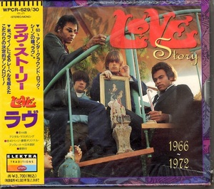 〇　ラヴ　ＬＯＶＥ/　ラヴ・ストーリー　LOVE STORY　2枚組アンソロジー国内盤CD　220904