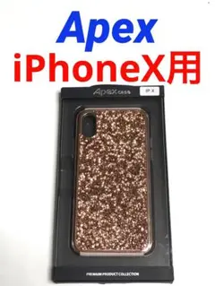 9713 iPhoneX用 キラキラケース カバー Apex