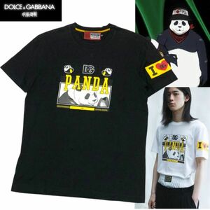 34 国内正規品 DOLCE&GABBANA×呪術廻戦 ドルチェ＆ガッバーナ I LOVE PANDA TEE アニメコラボ パンダ Tシャツ DG ブラック 48 メンズJ156