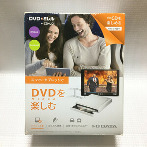 ■ I-O DATA スマホ タブレット DVDドライブ Wi-Fi 無線 有線 対応 DVDミレル DVD 音楽 CD コピー 取込 Android iOS iPhone iPad DVRP-W8AI