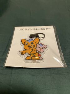 ★即決 送料無料 新品未開封 ピーポ君 非売品 LEDライト付き キーホルダー マスコット 警察 警視庁 グッズ ピーポくん