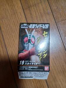 SHODO　掌動　仮面ライダーVS　19　スカイライダー（シークレット・後期型）　SKY RIDER　　　BANDAI　開封品（底開け）