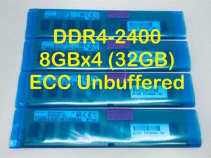 ★同一ロットHP Z240純正メモリ★SAMSUNG DDR4 2400 ECC Unbuffered 8GBx4枚(計32GB) M391A1K43BB1-CRCQ★HP Z2 G4, Dell 3432/3430等対応