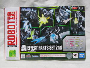 ROBOT魂★ロボット魂★SIDE MS★A.N.I.M.E.★EFFECT PARTS SET 2nd★エフェクトパーツセット２★機動戦士ガンダム★未開封★魂ネイション